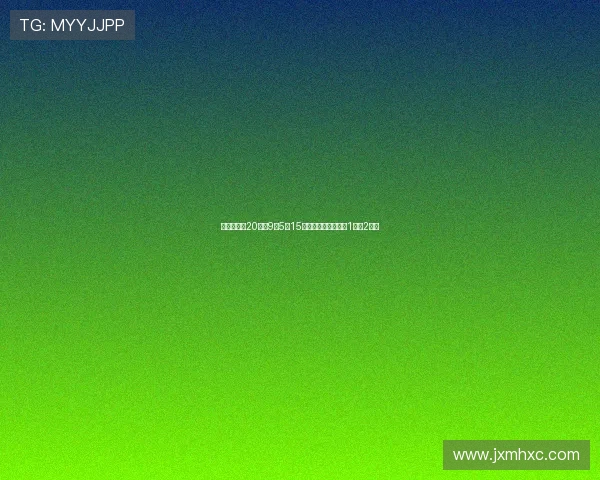 宁鸿宇出战20分钟9中5砍15分展现高效进攻价值1篮板2犯规 宁鸿宇出战20分钟9中5砍15分展现高效进攻价值1篮板2犯规