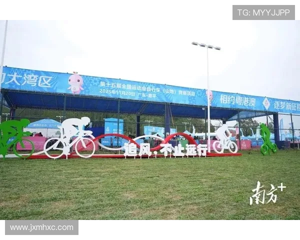 体育赛事对城市文化氛围的营造